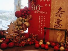 -南京空港温德姆花园酒店·MTF满庭芳中餐厅
