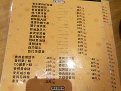 -木王宴语·野生鲜菌火锅(玉河店)