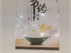-潇湘阁(望京SOHO店)