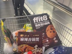 -山姆会员商店(上海浦东店)