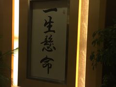 -自由之丘