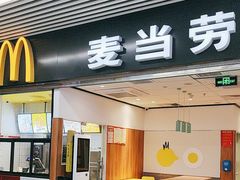 -麦当劳(石家庄北国店)