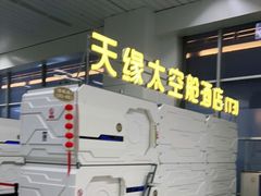 -乌鲁木齐天山国际机场-T3航站楼