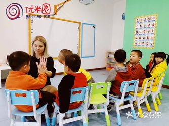 优米圈亲子俱乐部3～12岁少儿英语