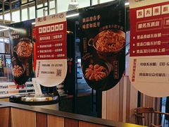 -金掌勺锅包肉(太原万达店)