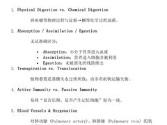 -JT PREP国际学科课程·IB·AP·Alevel(陆家嘴校区)