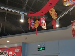 -鱼酷活鱼烤鱼(沈阳大悦城店)