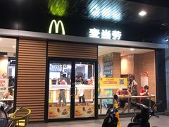 门面-麦当劳(杭州文三路店)
