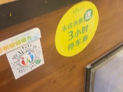 -渔乐之昕·铁板烧自助餐(虹悦城店)