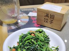 -馅老满(鼓楼店)