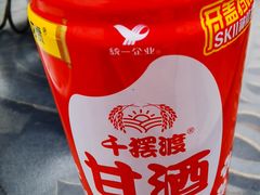 -京北渔家傲
