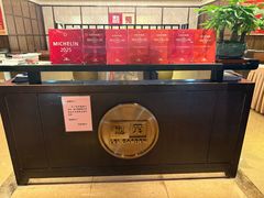 -利苑酒家(宜安广场店)