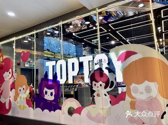 治愈系萌物就在广州正佳TOPTOY