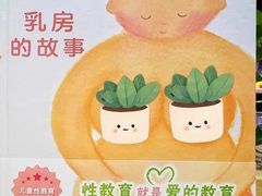 -竞思注意力·专注力·学习能力训练(珠江新城中心)