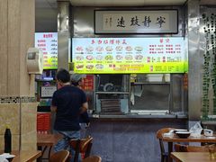 -春雨羊汤店(广开四马路总店)