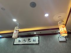 -菊儿人家·北京胡同菜(南锣鼓巷店)