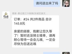 -黄记煌三汁焖锅(崇文门店)