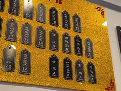 -东泰祥生煎馆(长宁路店)
