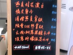 -Manner Coffee(IFS一楼店)