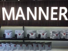 门面-Manner Coffee(大宁国际商业广场店)