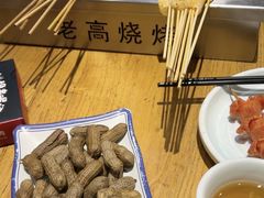 -老高烧烤(龙华星河iCO店)