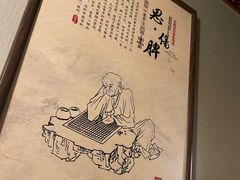 -裕和堂中医推拿艾灸(太古汇臻品店)