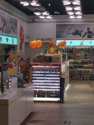 -kidsland(颐堤港店)