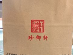 -新加坡泰国村酒楼(五角场店)