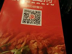 -蝎王府羊蝎子(西直门店)