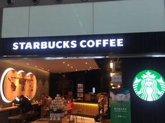 门面-星巴克(成都机场T2店)