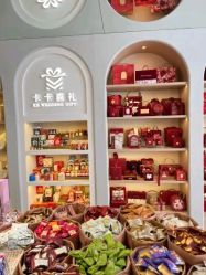 -卡卡喜糖伴手礼·商务礼宝宝礼·婚礼用品