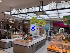 -美滋每客(大同店)