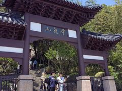 -云龙山