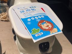 -丰茂烤串(金源店)