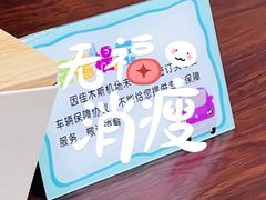 -佳木斯东郊机场