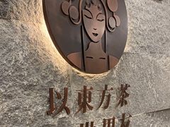 -霸王茶姬(正佳广场店)