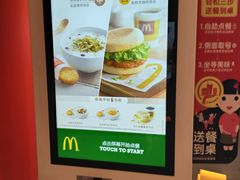 -麦当劳(杭州庆春路店)