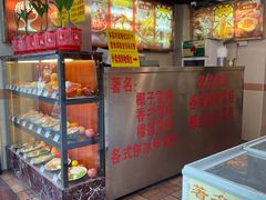 -顺记冰室(宝华路店)