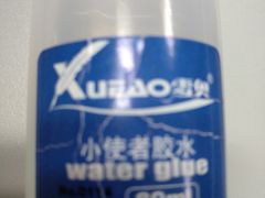 -山东嘉汇文化用品有限公司张店凤凰国际分公司(新村西路店)