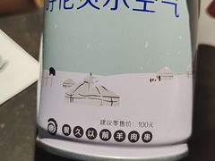 -很久以前羊肉串(中山公园店)