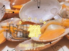 -董大蒸货(方塔园店)