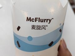 -麦当劳(中山路店)