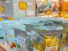 -水果立方果然鲜(升平路店)