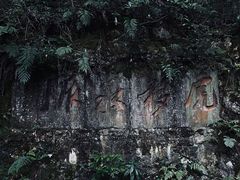 -虎跑公园