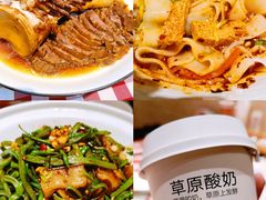 -海底捞火锅(上地华联店)