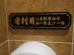 -受气牛肉·耙牛肉火锅(水晶郦城店)