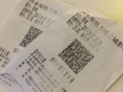 -卢米埃影城(魅力城激光店)