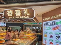 -凯德广场(学府店)