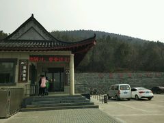 -云龙山