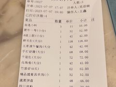 -王家渡火锅店(亦庄店)